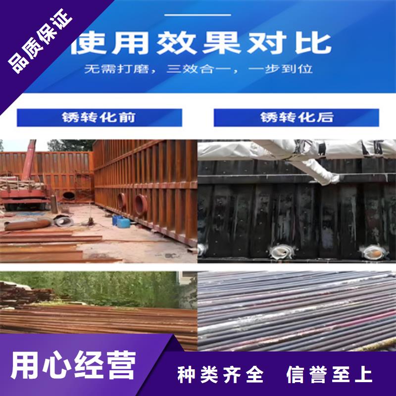 價(jià)格公道的購(gòu)買(mǎi)除銹劑廠家