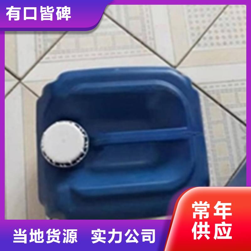鐵銹轉(zhuǎn)化劑配方經(jīng)驗(yàn)豐富