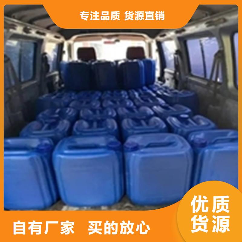 除油除銹處理劑質(zhì)量可靠的廠家