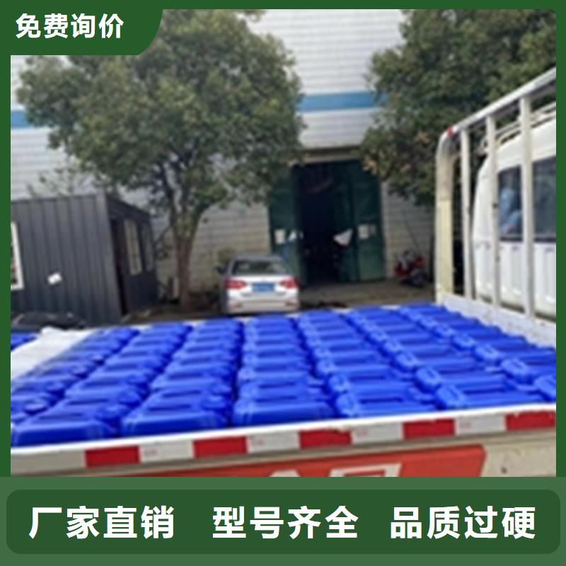 除油除銹液配方-歡迎詢價