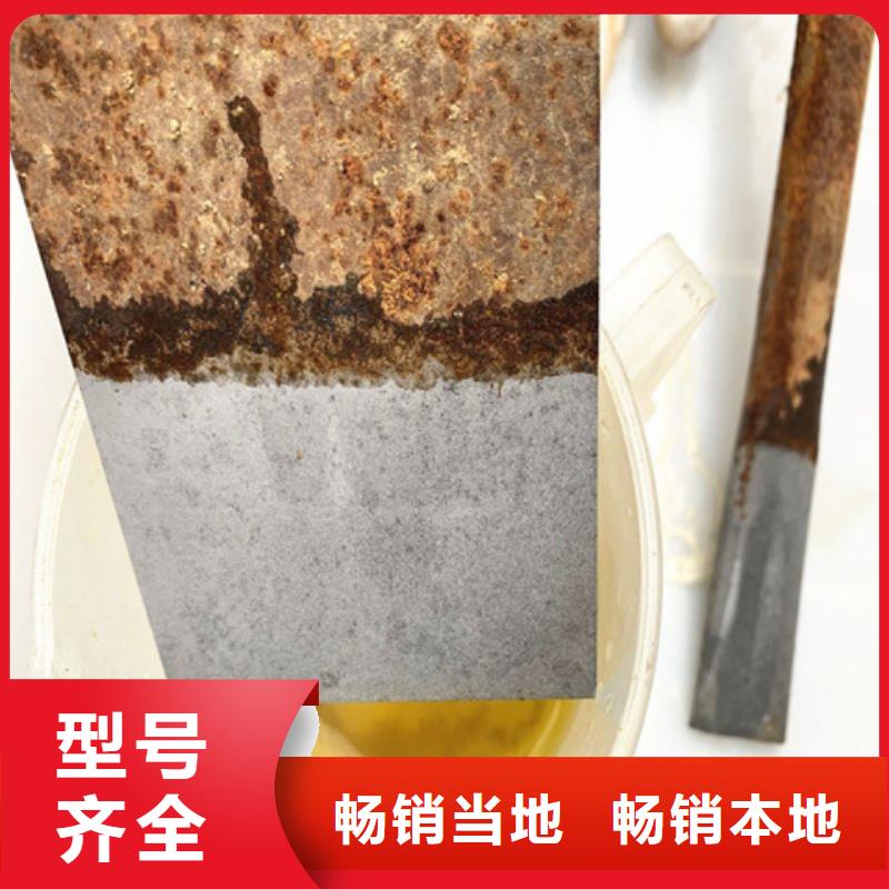 供應(yīng)鐵銹轉(zhuǎn)化劑有用么_實力廠家