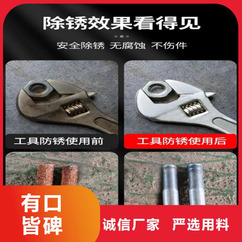 防銹除油清洗劑市場價格