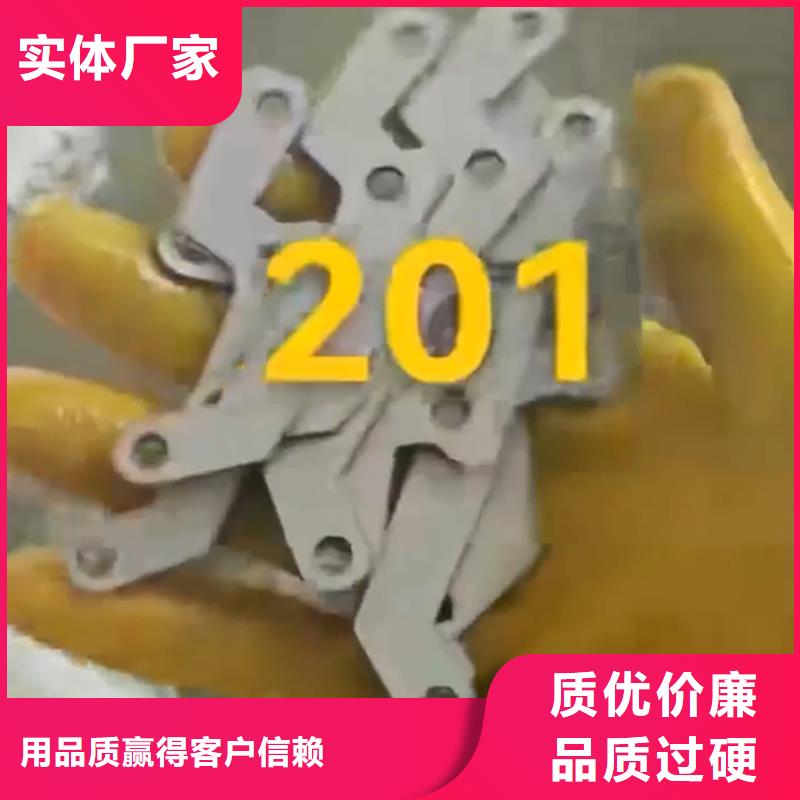 生產(chǎn)銷售除油除銹劑配方廠家