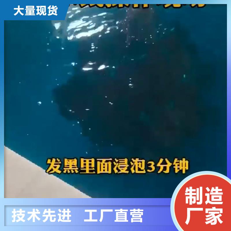 除油除銹劑,常溫發(fā)黑劑品質(zhì)值得信賴