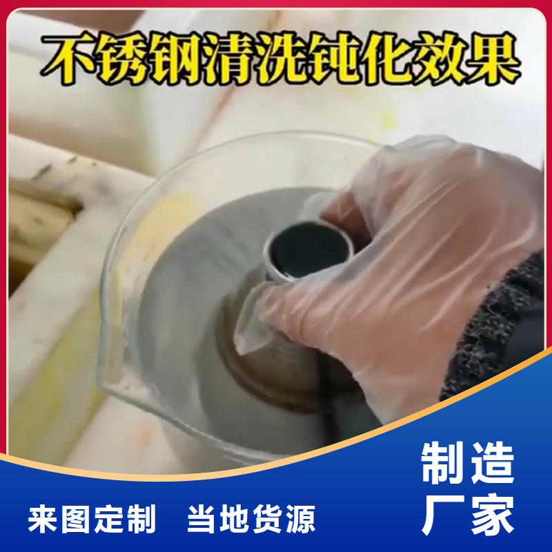 清洗劑和除銹劑、清洗劑和除銹劑出廠價
