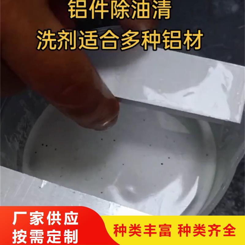 金屬表面除油除銹支持非標(biāo)定制