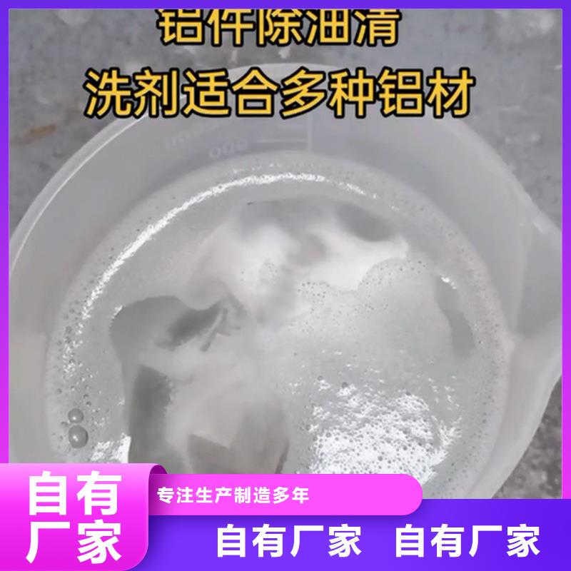 鐵銹轉(zhuǎn)化劑圖片重信譽(yù)廠家