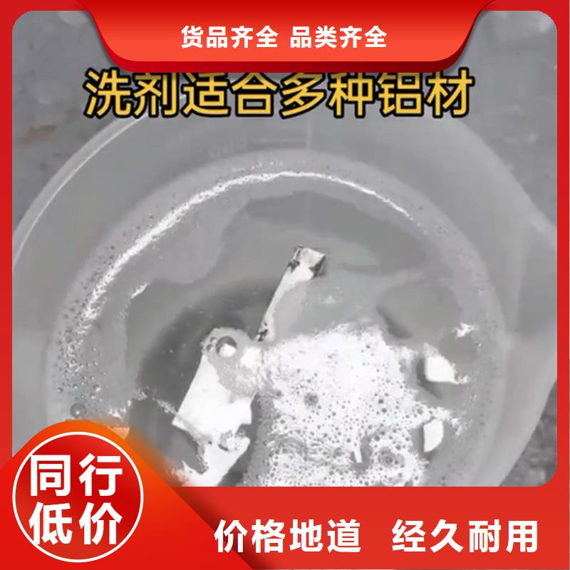 鐵銹轉(zhuǎn)化劑配方經(jīng)驗(yàn)豐富