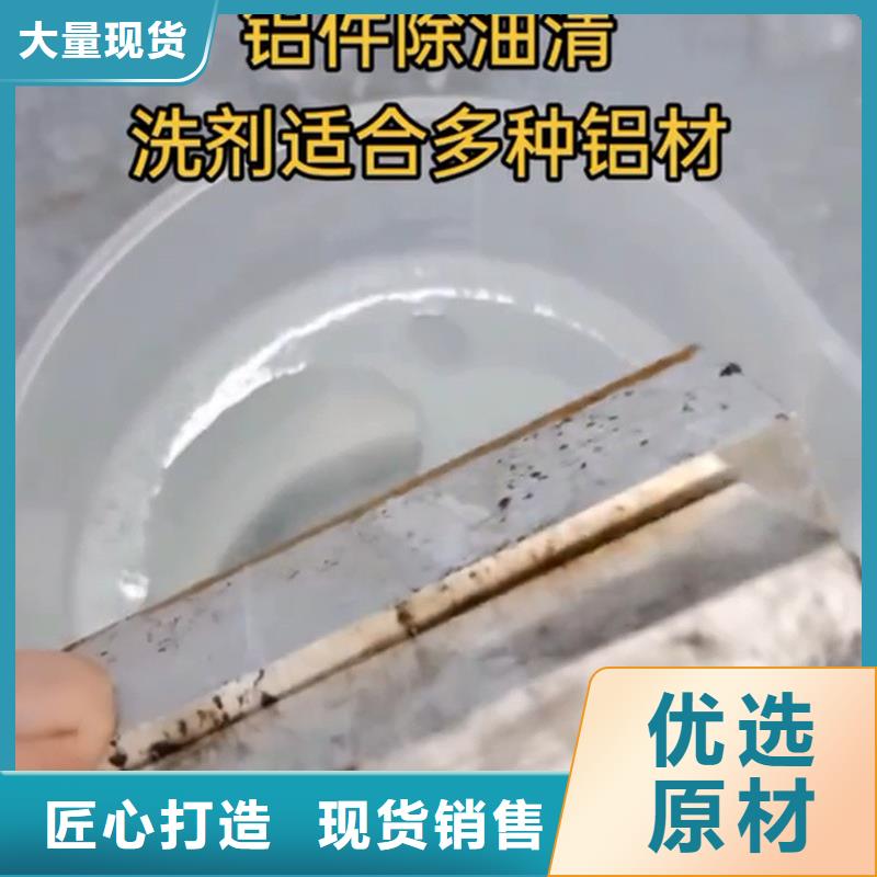 除油除銹劑,不銹鐵常溫發(fā)黑劑(3系)廠家售后完善