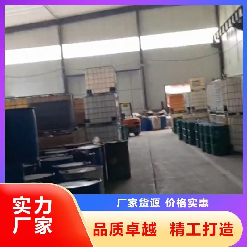 去銹劑除銹劑優(yōu)選品質(zhì)廠家