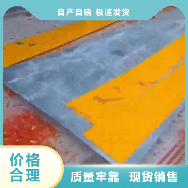 除銹劑的使用方法_量身定制