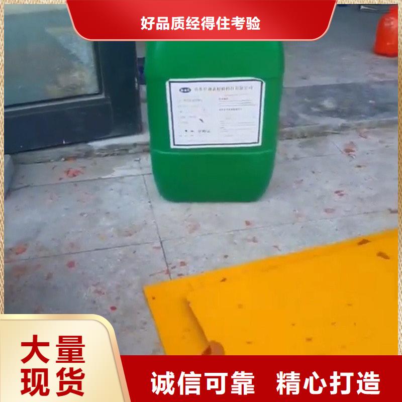 除銹劑去油污廠家-