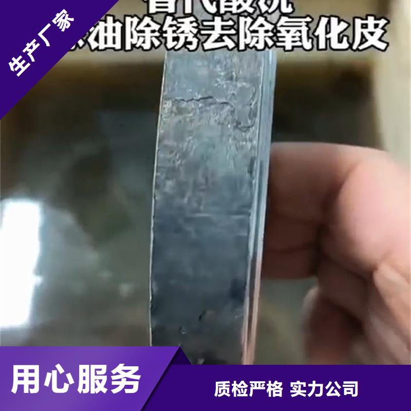 除銹劑去油污廠家-
