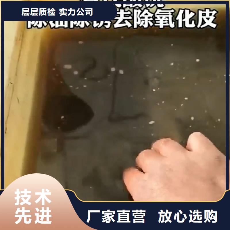 供應(yīng)批發(fā)天然除銹劑-大型廠家