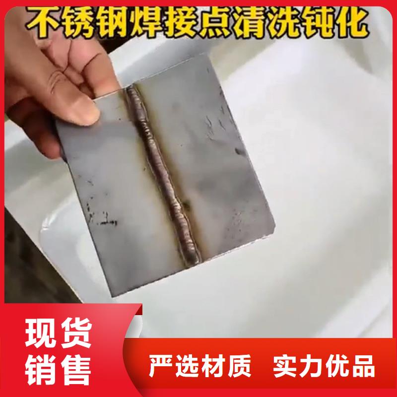 買除銹劑除銹劑必看-經(jīng)驗豐富