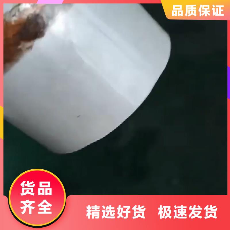 堿性除油除銹劑的配方優(yōu)選品質(zhì)廠家