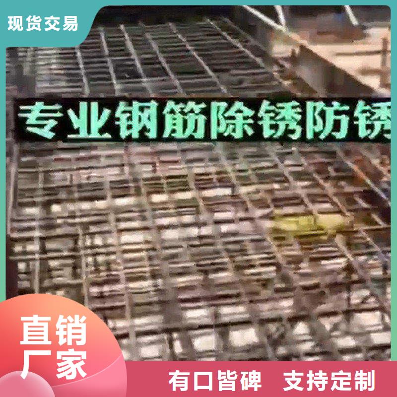 鐵銹轉(zhuǎn)化劑配方經(jīng)驗(yàn)豐富
