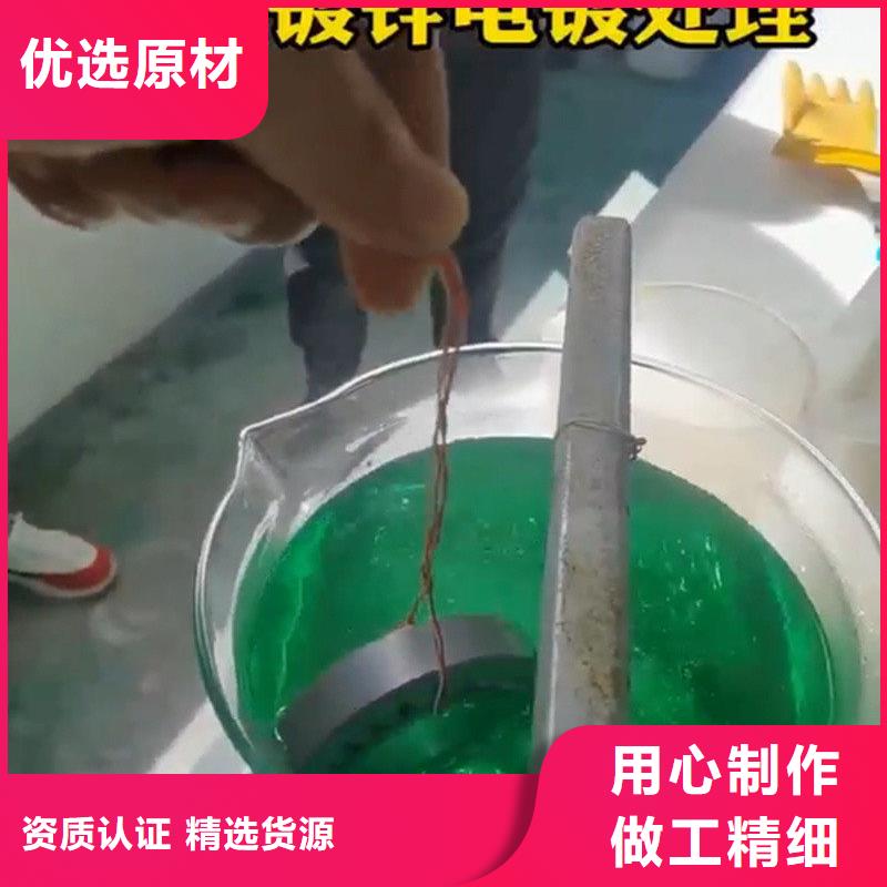 文昌市帶電清洗劑品牌廠家金屬表面清洗劑