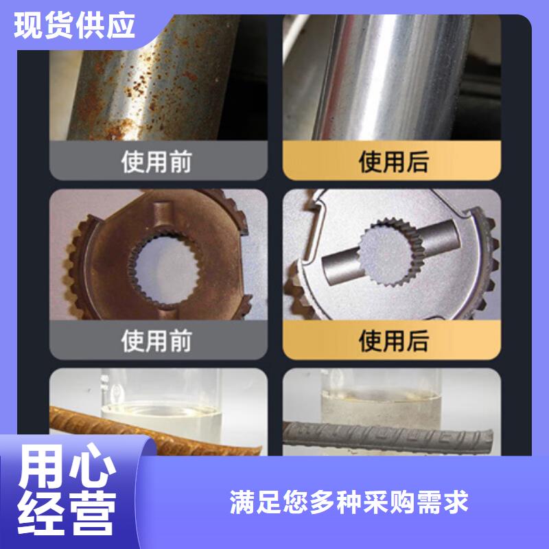 40除銹劑標(biāo)準(zhǔn)