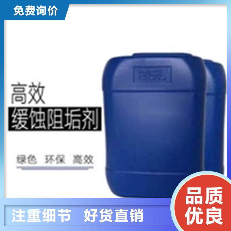 咨詢：除除銹劑