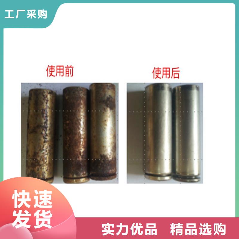 價(jià)格公道的購(gòu)買(mǎi)除銹劑廠家