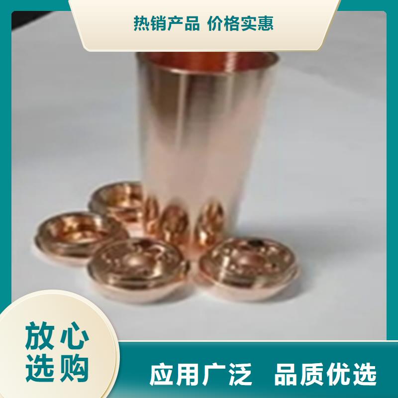 鐵銹轉(zhuǎn)化劑配方經(jīng)驗(yàn)豐富