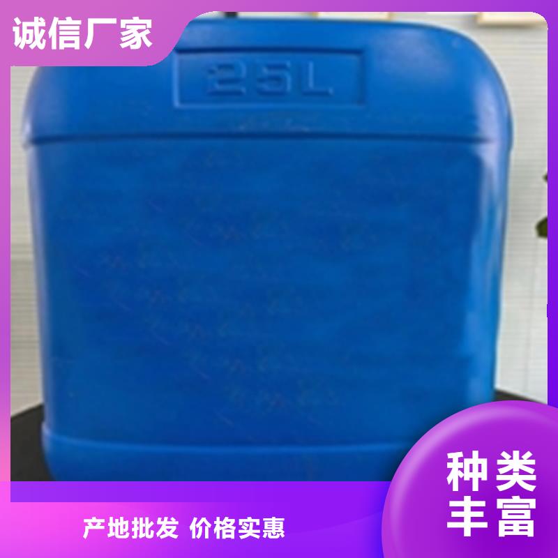 除銹劑企業(yè)-好品質(zhì)