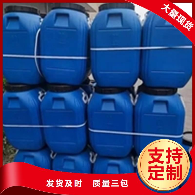 除油除銹劑-無(wú)鉻鈍化劑多年實(shí)力廠家