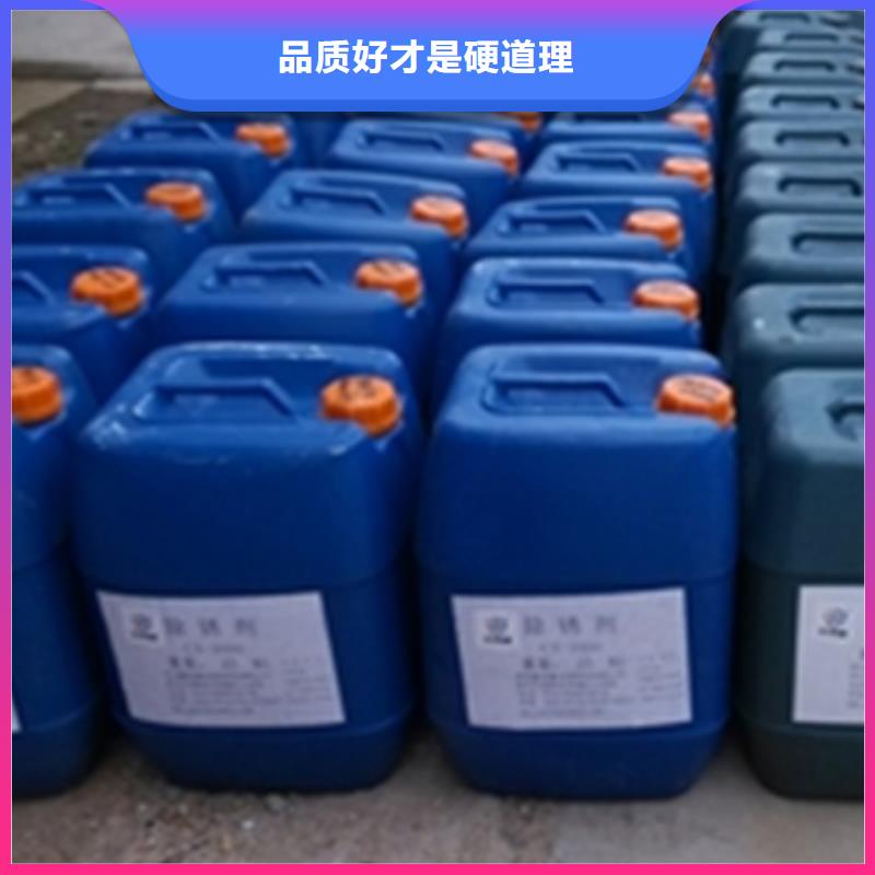 除銹劑企業(yè)-好品質(zhì)