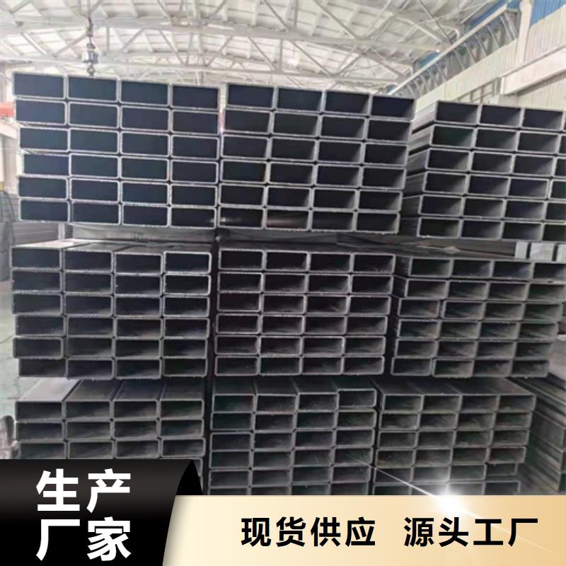 Q355C矩形方管大品牌放心购