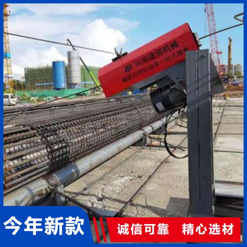 彎曲中心數(shù)控鋼筋彎圓機采購無憂