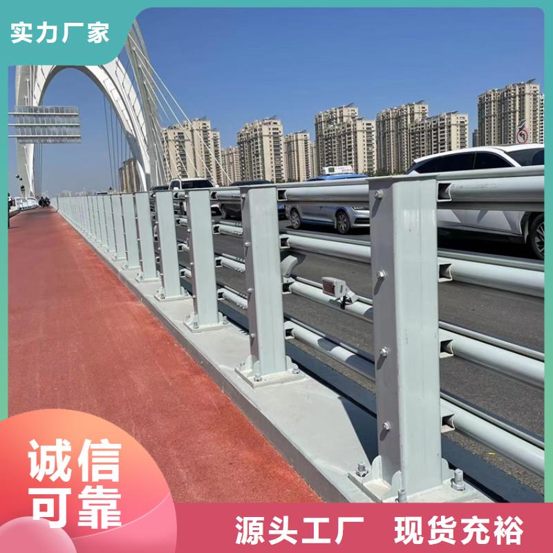 道路扶手栏杆_道路扶手栏杆公司