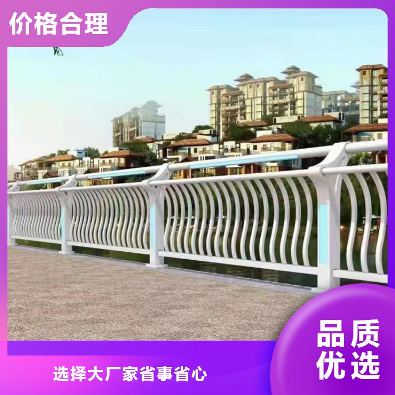 桥梁道路防撞护栏质量放心