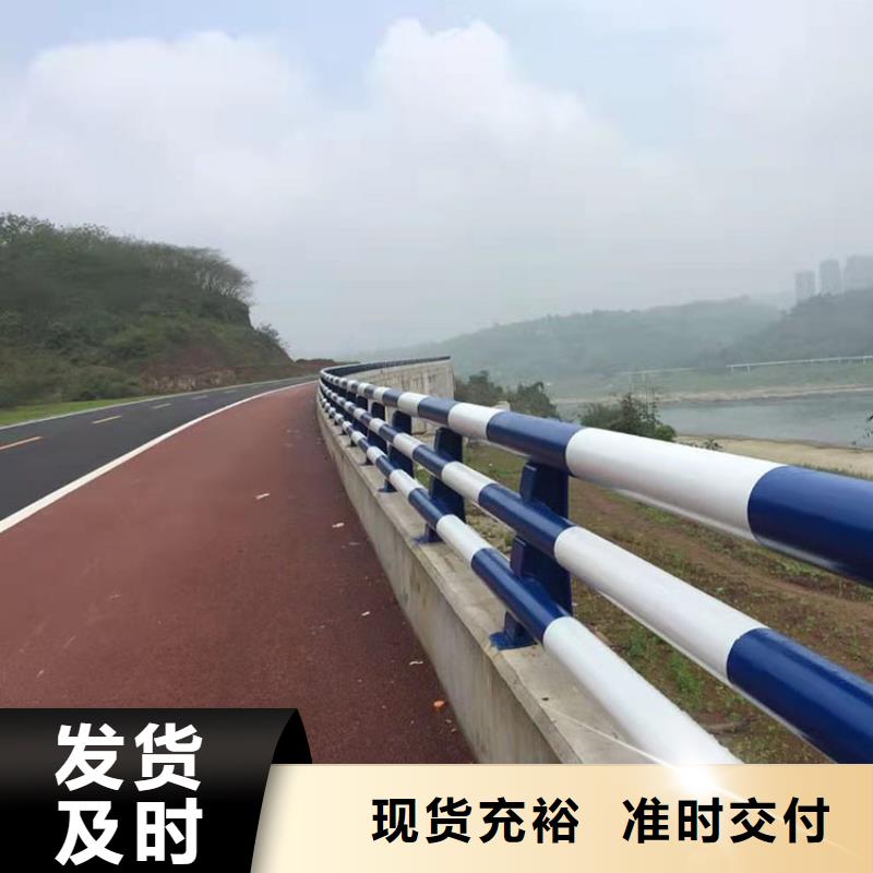 景观河道护栏可在线咨询价格