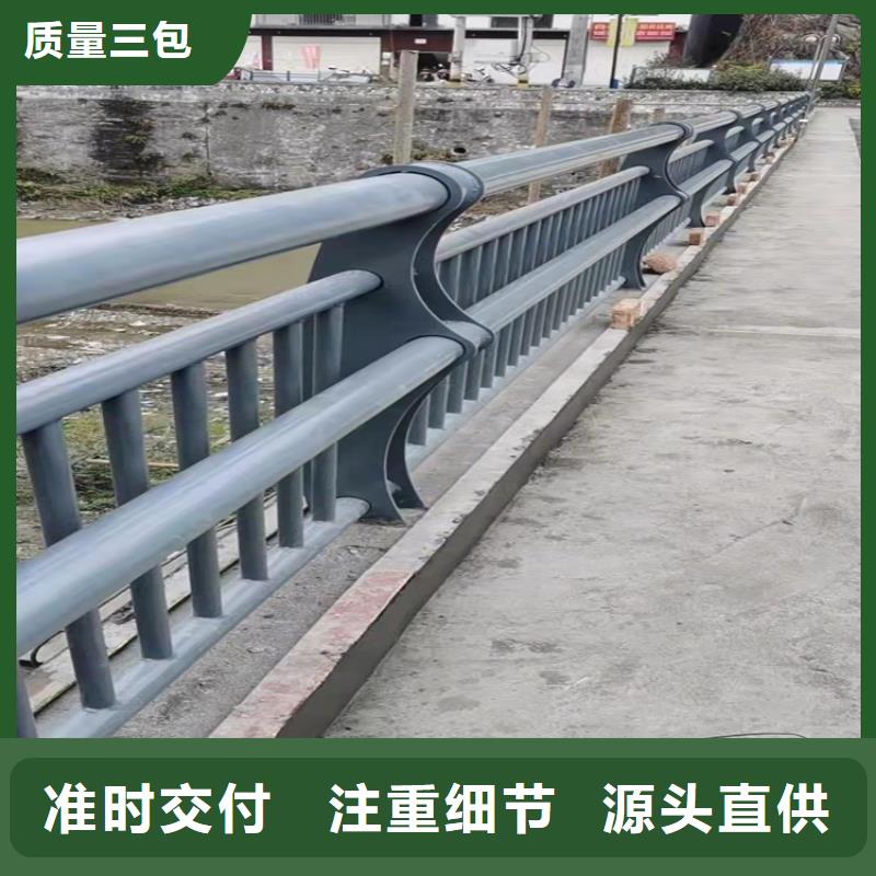 畅销琼中县的河道专用护栏生产厂家