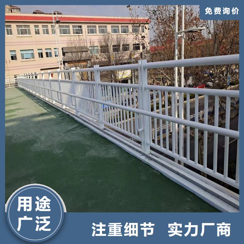 公路桥梁防撞护栏厂家供应