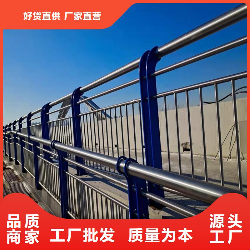 #不銹鋼復(fù)合管欄桿#-質(zhì)優(yōu)價廉