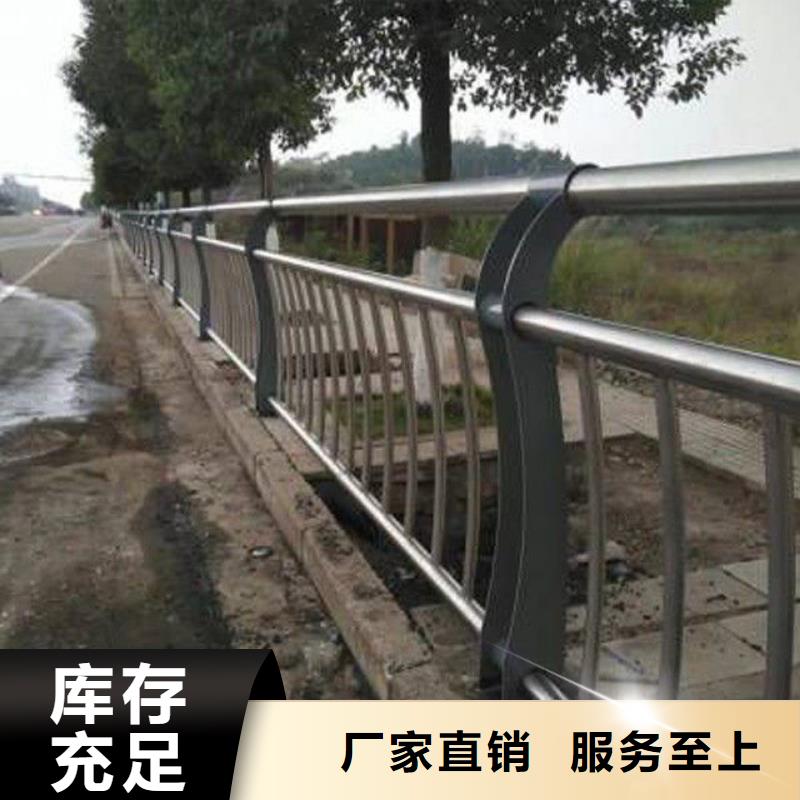 护栏河道防护栏杆产地直供