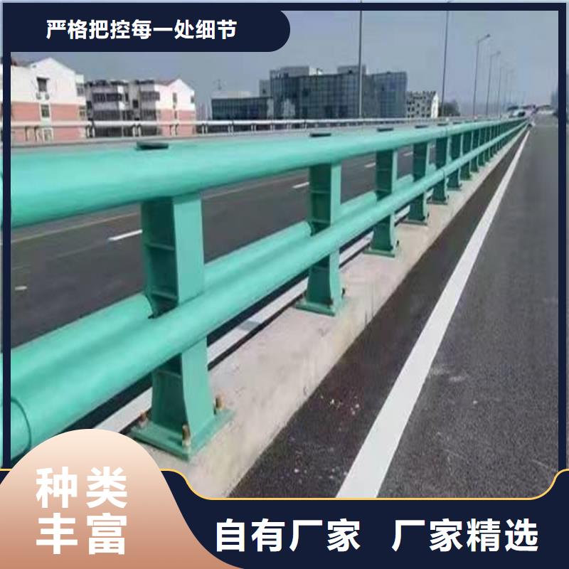 公路防撞护栏定做