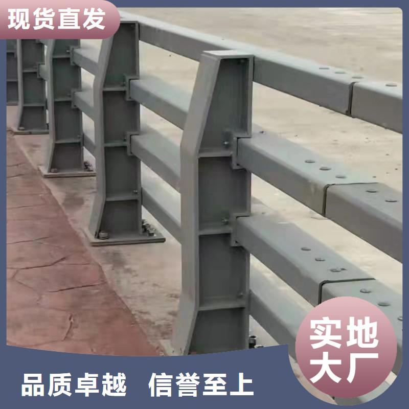 价格合理的优质不锈钢复合管道路护栏生产厂家