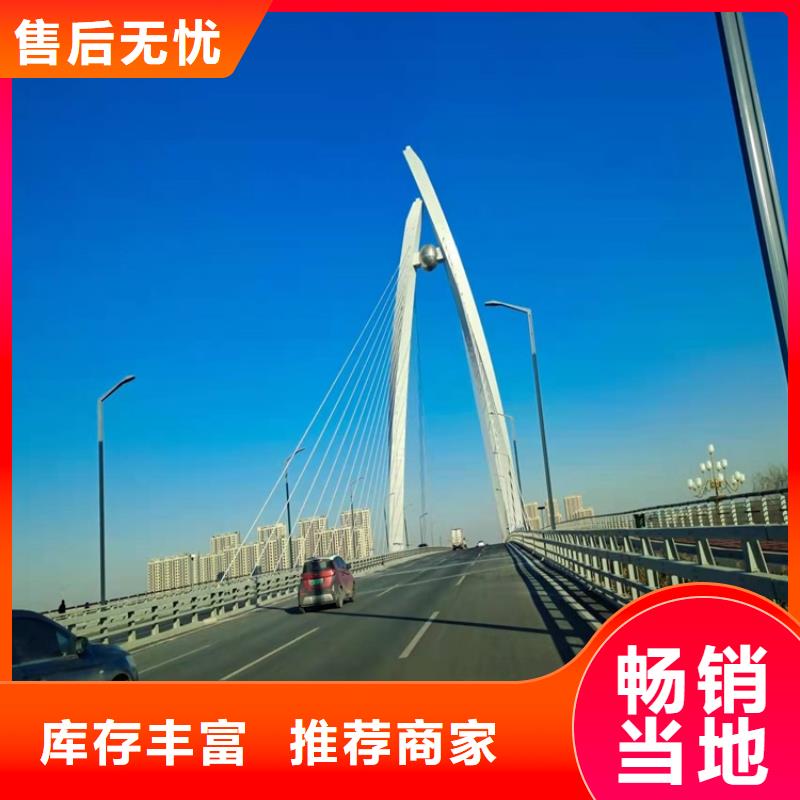 道路景观护栏厂家热销