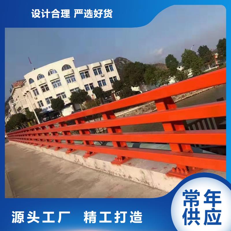 #道路防撞栏杆#-价格优惠