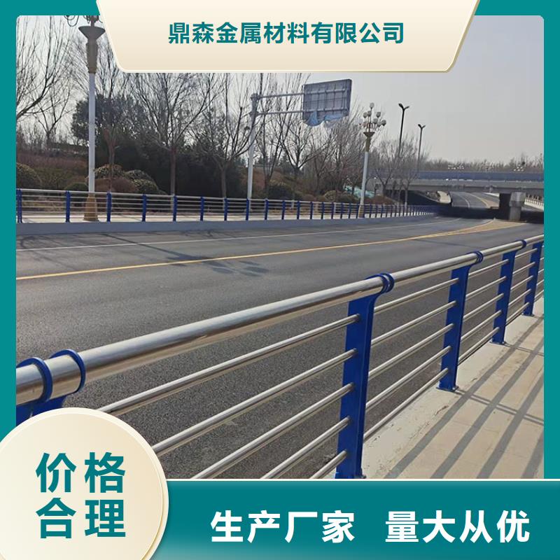 道路防撞栏杆长期有效