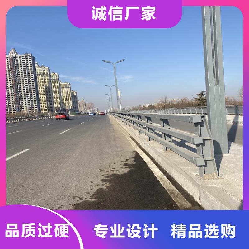 201道路隔离护栏采购