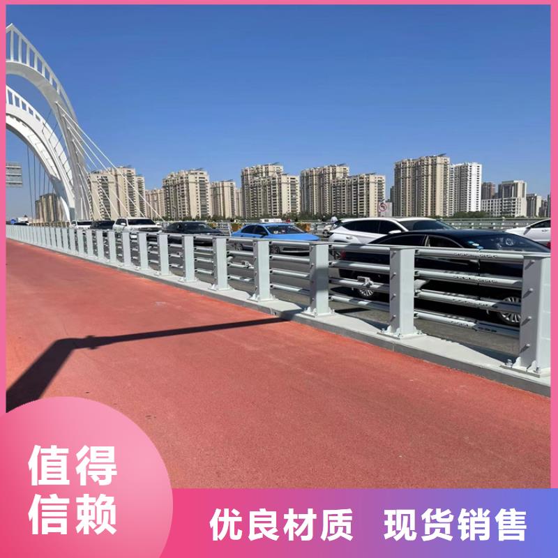 公路防撞护栏设计方案