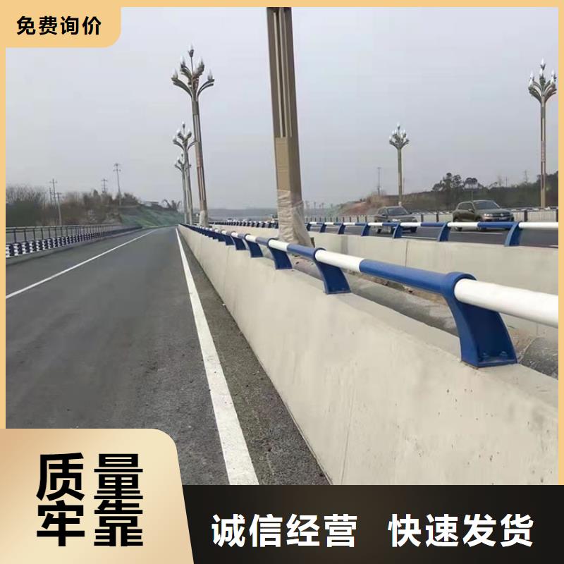 道路防撞护栏_防撞护栏立柱厂家直销货源充足