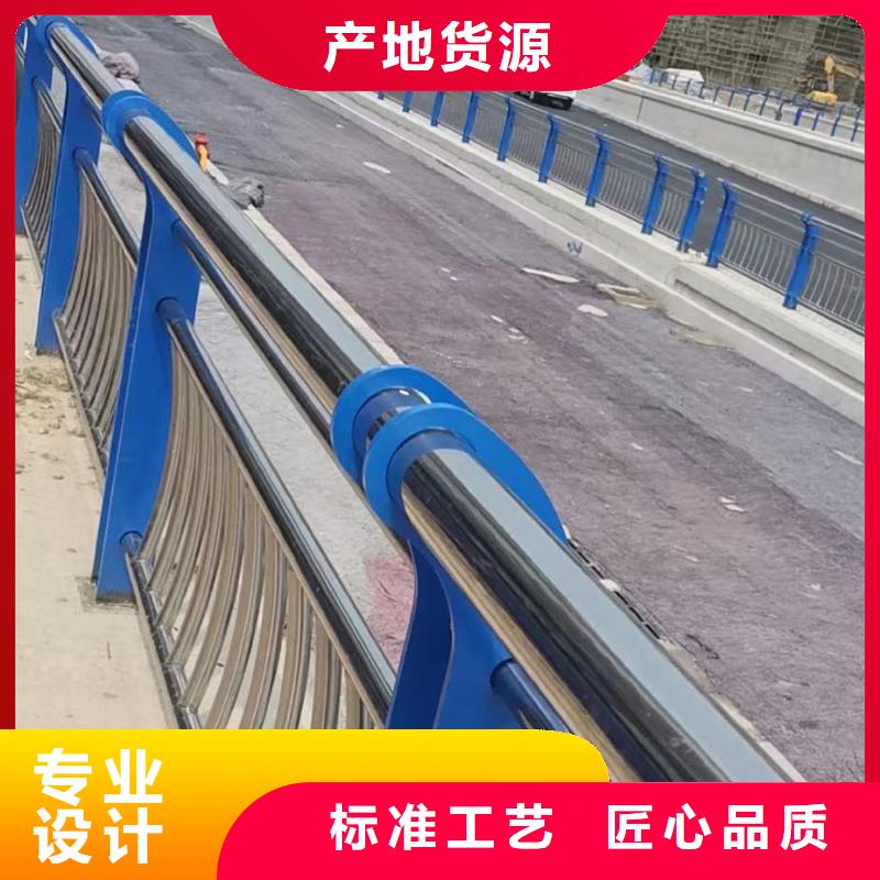 道路防撞护栏不锈钢桥梁护栏用心做好细节