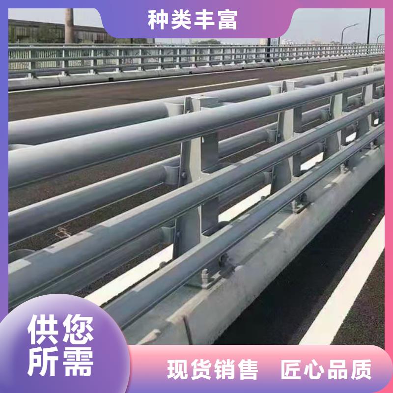 【道路防撞护栏不锈钢桥梁护栏严谨工艺】