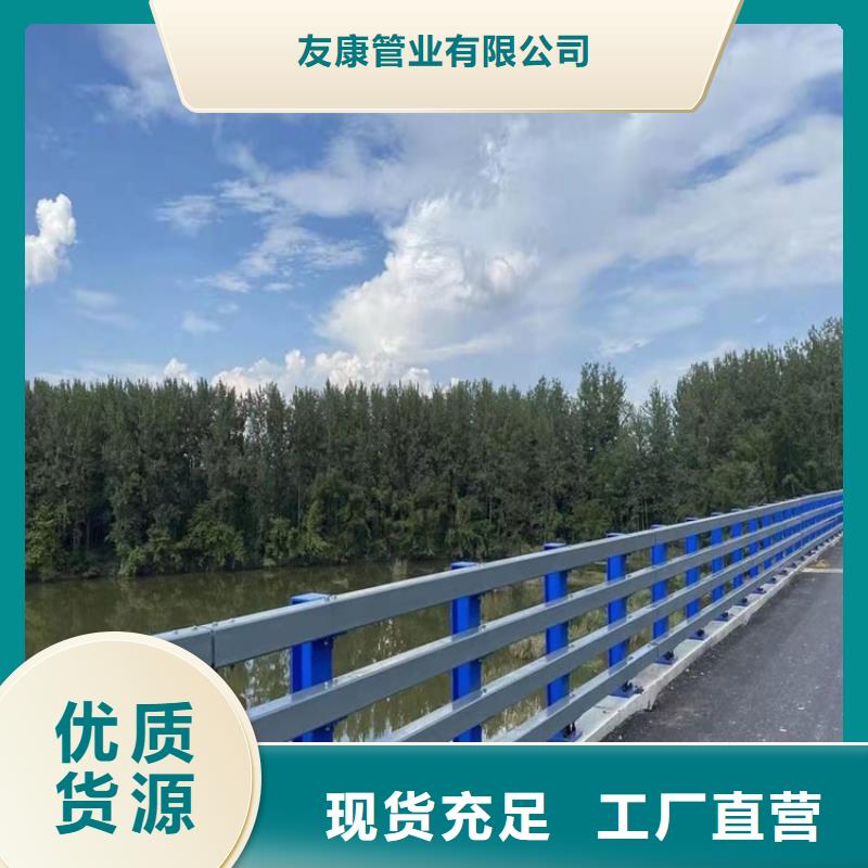 桥梁护栏河道护栏专业厂家