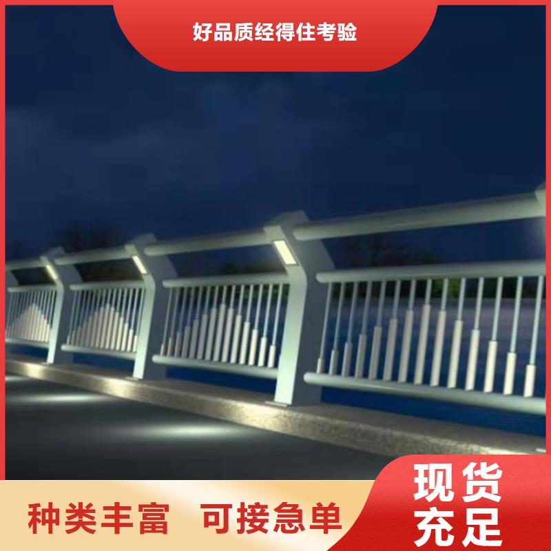 桥梁栏杆公司欢迎您